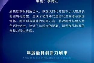 卢宁本场数据：5次成功扑救，评分7.9分仅次于贝林厄姆